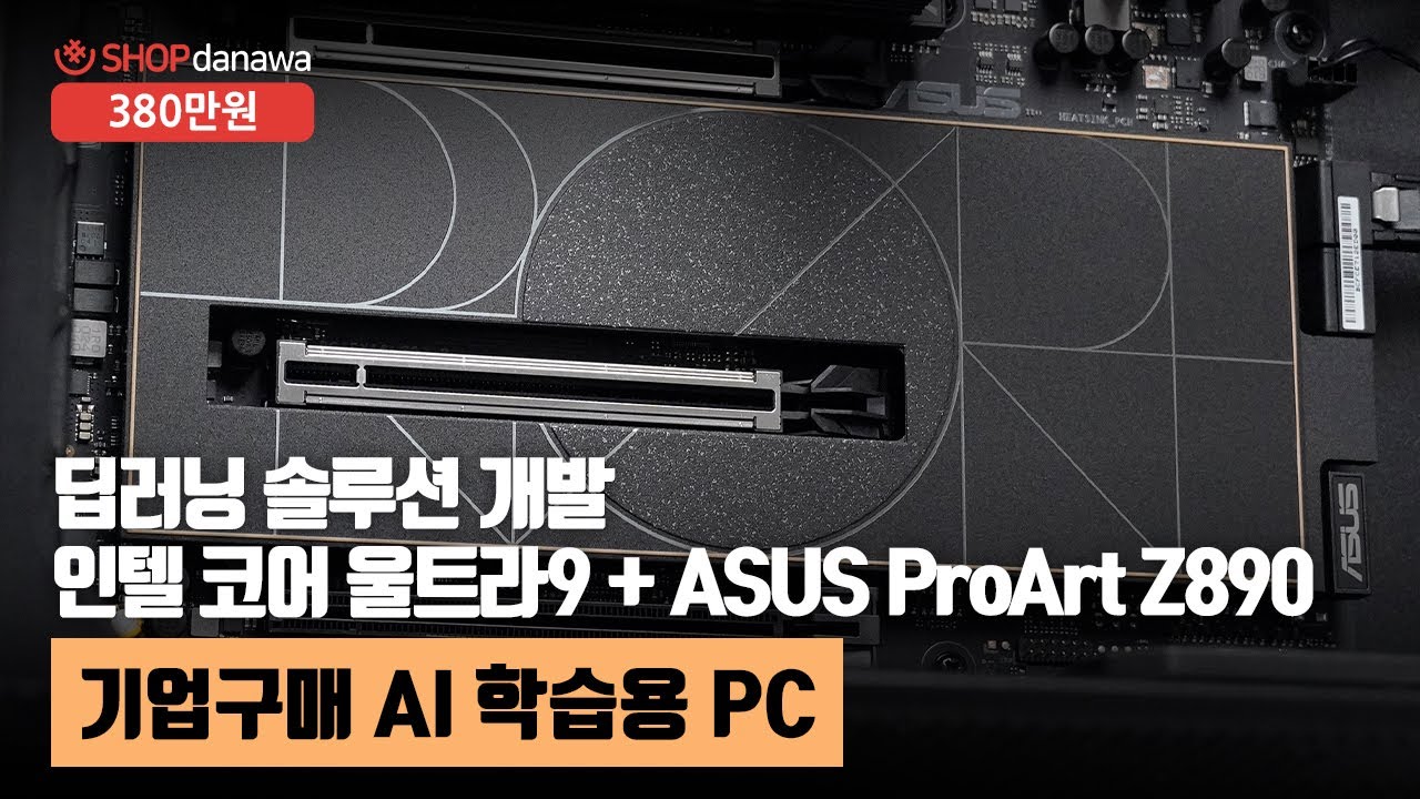 조립PC