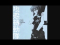 I Can't Be Cool - GitS SAC OST 2