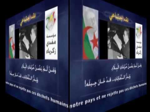 مفدي زكريا يقصف بالثقيل الأنانيش و أشباه الرجال