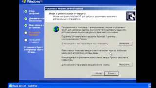 kompüterin format olunması windows xpnin yazılması azé™rbaycan dilindé™ kompüterin format olunması windows xpnin yazılması azé™rbaycan dilindé™