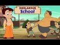 Download Chhota Bheem Dholakpur स्कूल खुल गया Cartoons For Kids Mp3 Song