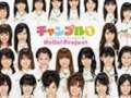 Watashi no Mirai no Danna-Sama Berryz Koubou Fandub Audition