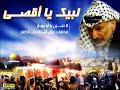 مهرجان الزحف الفتحاوي في الذكرى 3 لاستشهاد القائد ابا عمار