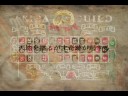 ルーレット選手権