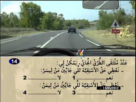 Ta3lim - http://maroc-auto.blogspot.com/ Telecharger le logiciel AU volant 1: serie 1 to 12 سوف يتم اعادة رفع الملفات انتظرونا قريا في 24/04/2013 Au volant 2 3 4 en c...