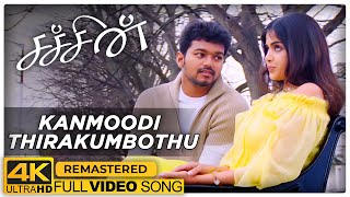 Kanmoodi Thirakumbothu Song  Sachein Movie Songs  