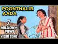 Poonthalir Aada - Panneer Pushpangal Tamil Song - Ilaiyaraaja Poonthalir Aada - Panneer Pushpangal Tamil Song - Ilaiyaraaja