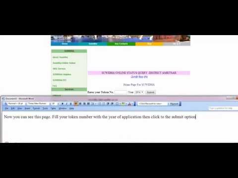 how to know ration card status