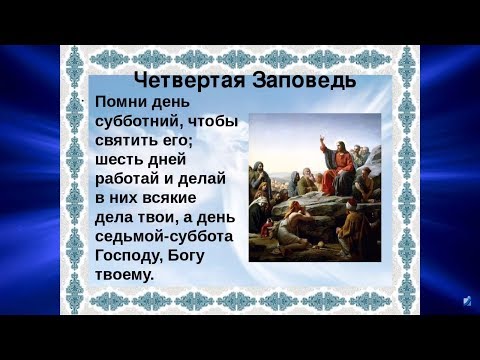 «Свет православия». 02.12.18. 714 выпуск.