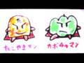 miru×ヒガシノアツシ