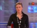 TVN: Conama declara admisible proyecto HidroAysén