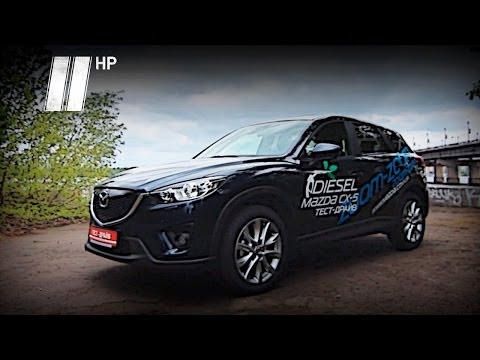 Mazda CX-5 Diesel. 2014.
