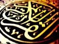 Quran - Sura Teen (095)