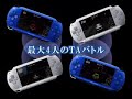 Wangan Midnight PSP Wangan Midnight PSP