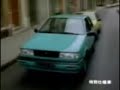 Isuzu рекламный ролик 1985