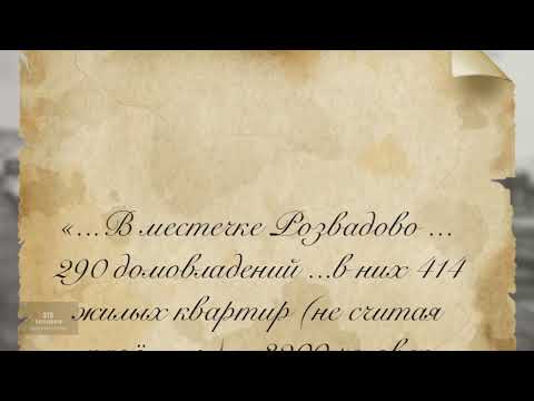 Это Барановичи. 20.09.25. 28 выпуск.