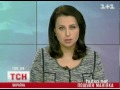 Видеоновость Ирпень паникует из-за "резни" в городе, милиция опровергает жуткие слухи 