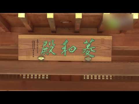 武田神社 - 地域情報動画サイト　街ログ