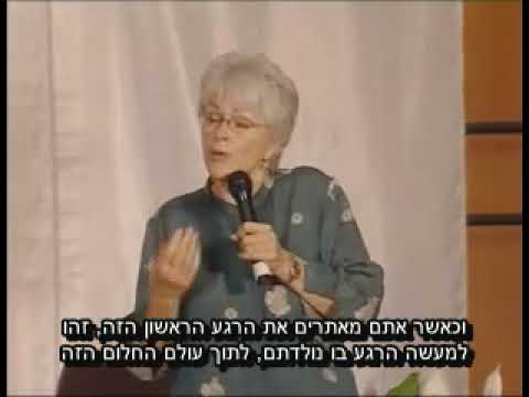 להפוך למאמינים