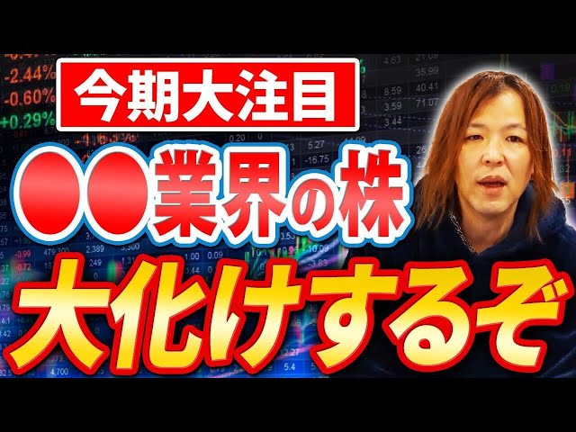 マイキーが「2026年はAI・株式・債券市場が大きく変動する」と予測