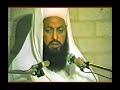 Maulana Abdul Wahab Siddiqui saheb intro speech