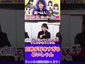 【ガルパ】立希ちゃんが好きすぎてたまらないめいしゃん