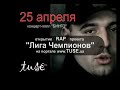 ??? ?? ?.?. & Nonamerz @ kiev (24.04.08)_promo