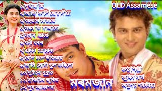 Moramjaan_Old Super hits Bihu Songs _by Zubeen Gar