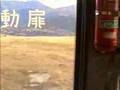 New Zealand Queenstown Deer Park Heights (Part 1 of 3)