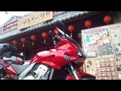 おやじツーリング ランチandゴー 神奈川県・小田原編