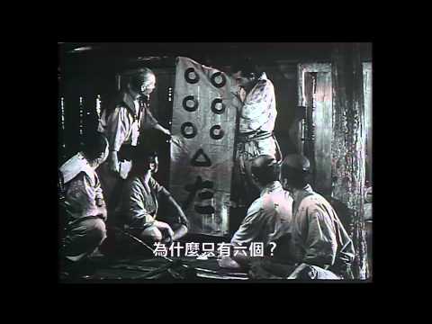 黑澤明十大經典全新數位修復 －《七武士》 大銀幕夢幻重現