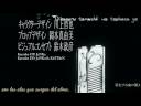 Shigofumi - Opening シゴフミ ～Ｓｔｏｒｉｅｓ ｏｆ Ｌａｓｔ Ｌｅｔｔｅｒ～