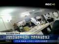 어청수 경찰청장_동생호텔_성매매