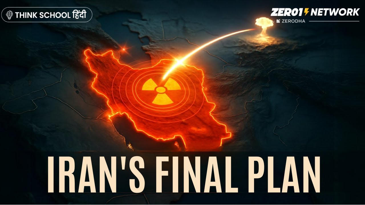 Israel is ANGRY : Why are US and Israel afraid of Iran’s Nuclear Progresss? : UPSC Case study