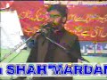 zakir WASEEM ABBAS BALOUCH  majlis 02 part01