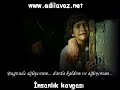 Adil Avaz - Insanl?k Kavgas?
