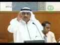 مسلم البراك - استجواب الجراح المداولة الثانية 2