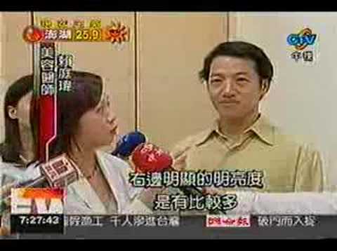 皮膚美白
