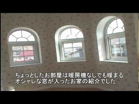 エアコンだけでも暖められる家
