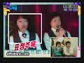 KOREANAS locas 3