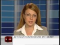 Краснодарская детская поликлиника №7 отмечает юбилей
