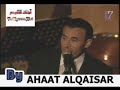 Kadim Al Sahir Cartaj Concert 2007 Ghali