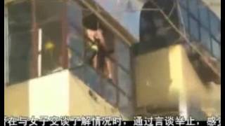 Chuyen la - Cô gái cởi quần áo để thoát hiểm