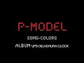 P-MODEL-colors