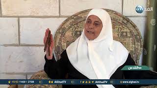 قرى اللطرون جنة مسلوبة وذاكرة تصر على العودة تقرير ياسمين اسعد