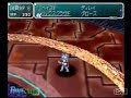 スターオーシャン2　(Star Ocean 2)　ミカエルハニエル戦（おまけ）