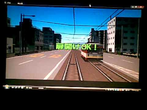 電車GO! 旅情編 伊予鐵路   南町-市駅前