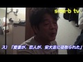 side-b tv. 安大吉50 「安大吉の家に遊びに行こう1-2!!編」.m4v
