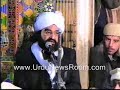 Part 02 of 03 Speech: Allama Pir Syed Naseer-ud-Din Naseer - Golravi - 2005