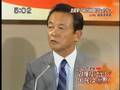 与謝野馨動画19